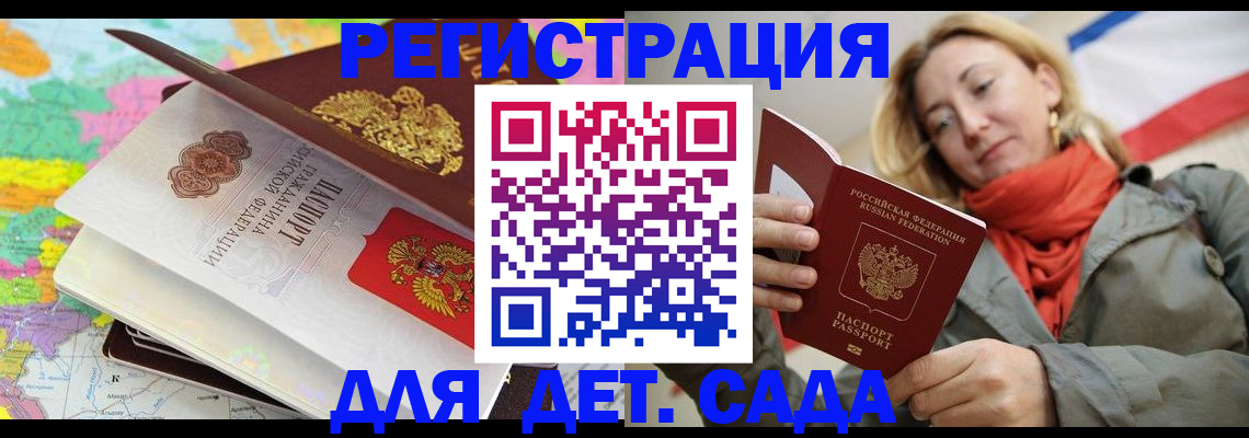 прописка иностранных граждан в Нижней Салде