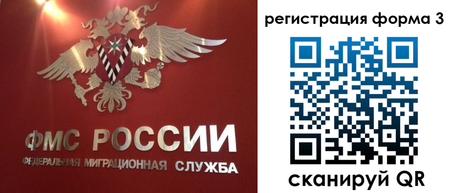 прописка гарантия в Нижней Салде