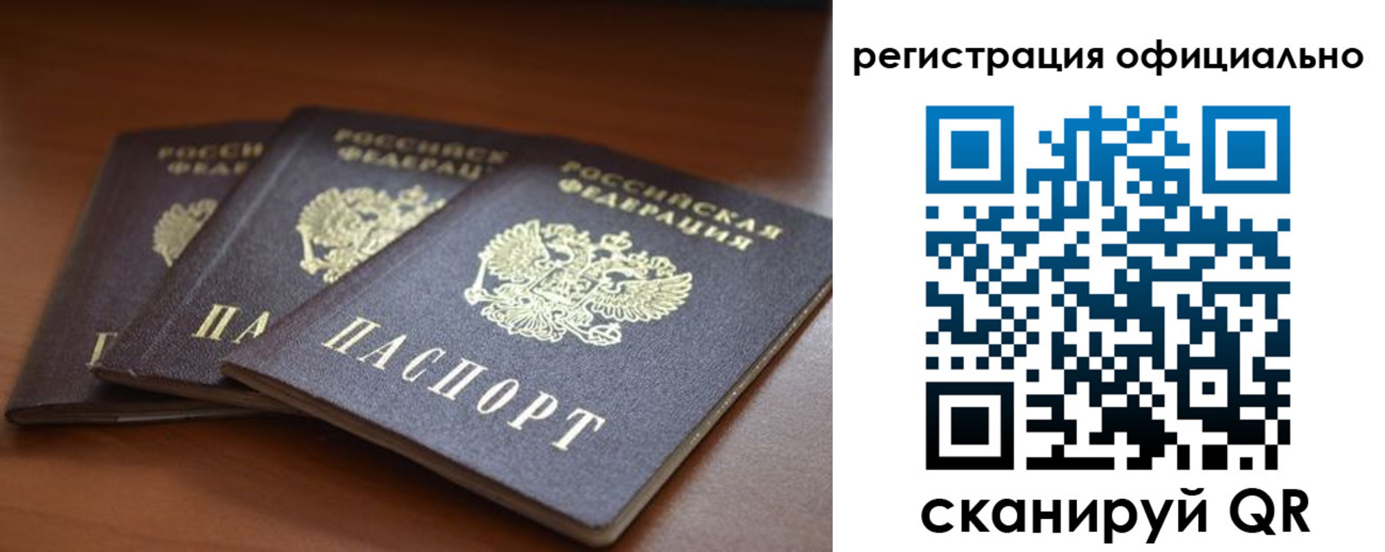 временная регистрация в Нижней Салде
