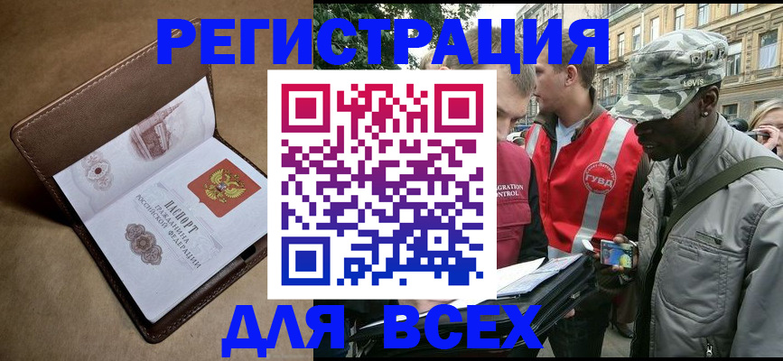 где прописаться в Нижней Салде