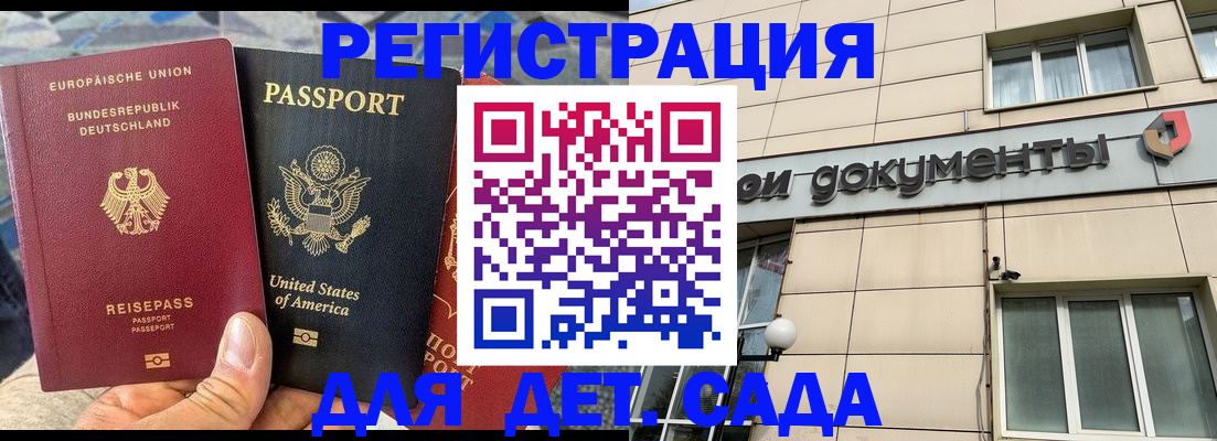 временная регистрация в квартире в Нижней Салде
