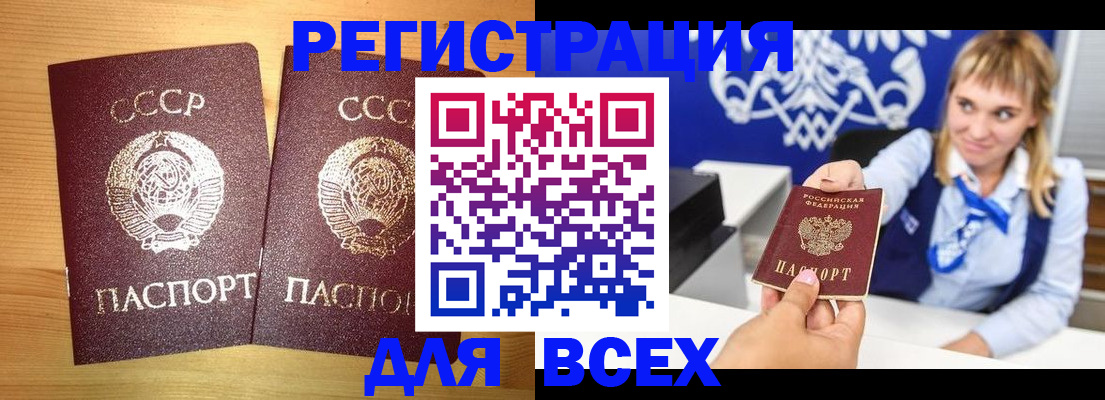временная регистрация в квартире в Нижней Салде