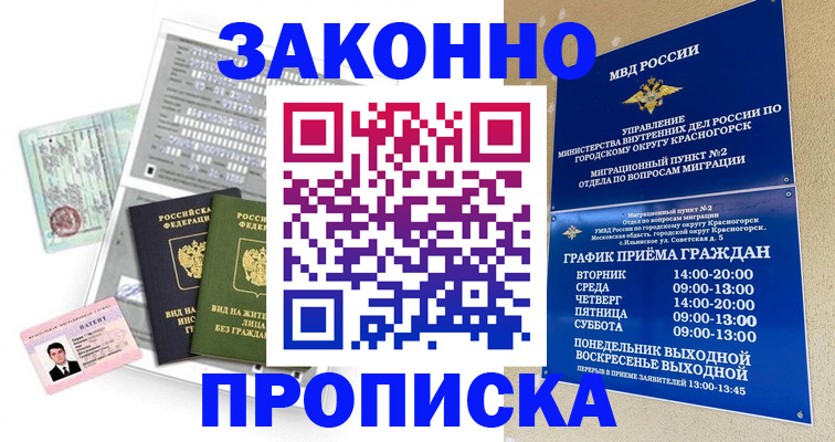 найти адрес прописки в Нижней Салде