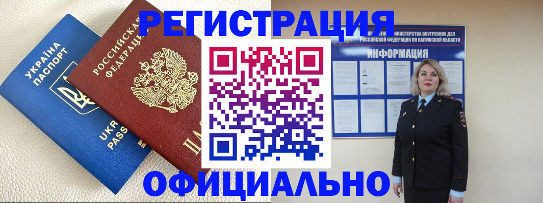 прописка для кредита в Нижней Салде